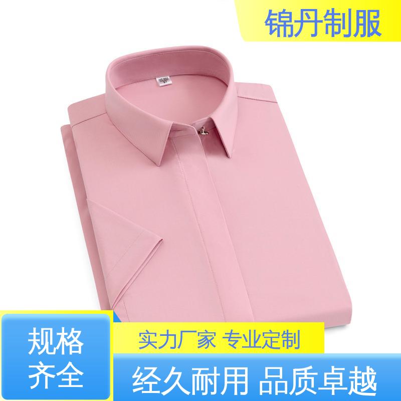 肇|庆 翻领短袖衬衫 广告宣传服定制 源头厂家 免费印LOGO
