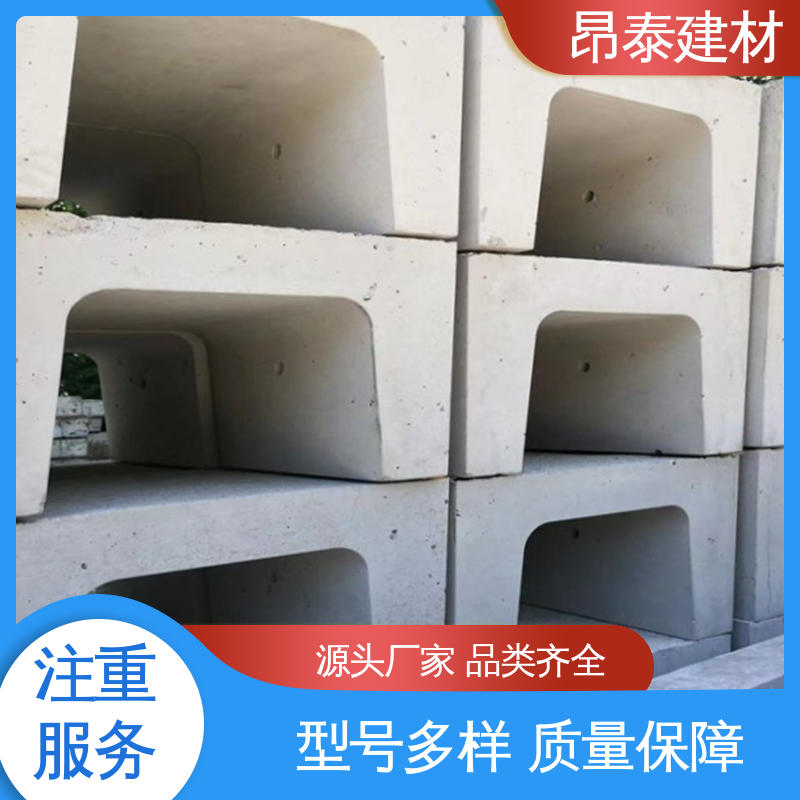 混凝土流水槽 多种规格 形状支持定制 承压能力强 排水沟u型槽