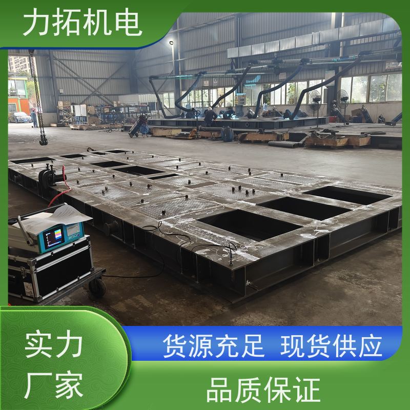 力拓 智能扫频 通用型振动时效仪 深耕五金加工 焊接变形克星