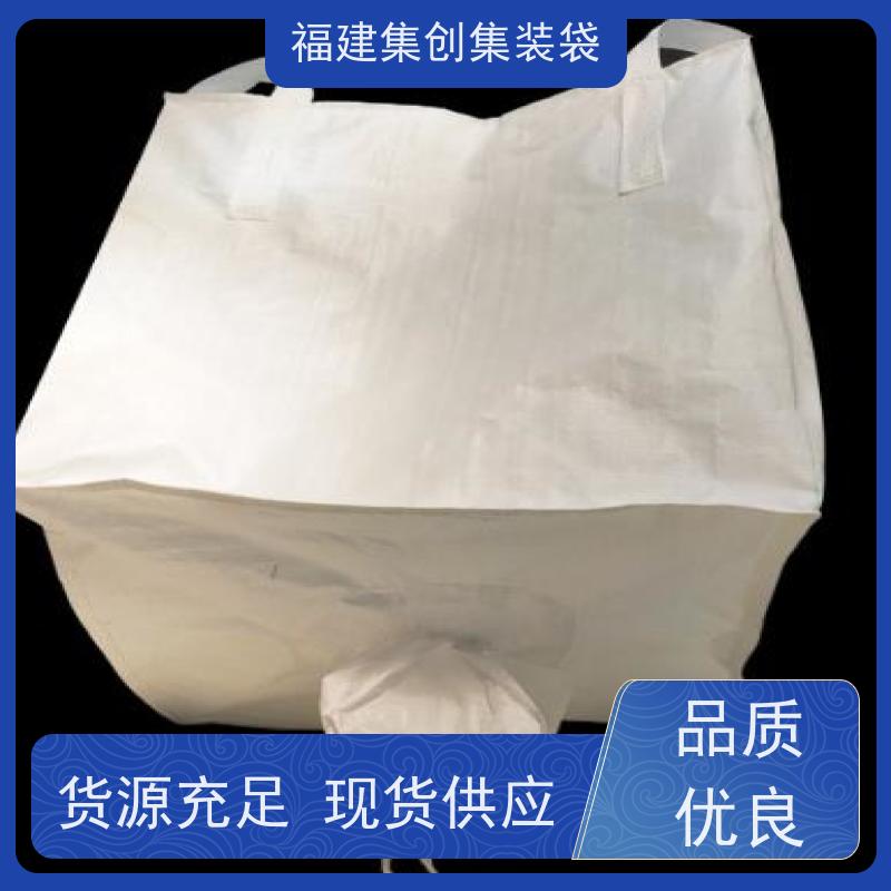 塑料柔性集装袋 支持定制 工业方形吨袋 可用于出口可以 