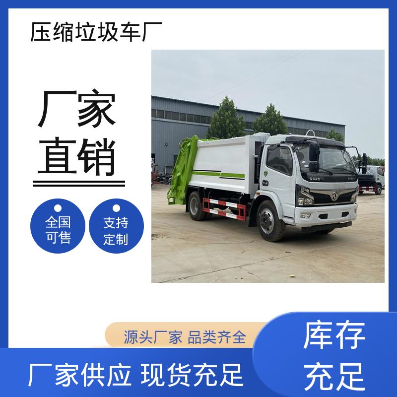 程力 混动 后装式垃圾车 可定制生产 包上牌 油缸加粗 承载力强