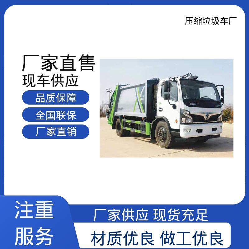 程力 蓝牌 垃圾车 厂家定做 生产快 油缸加粗 承载力强
