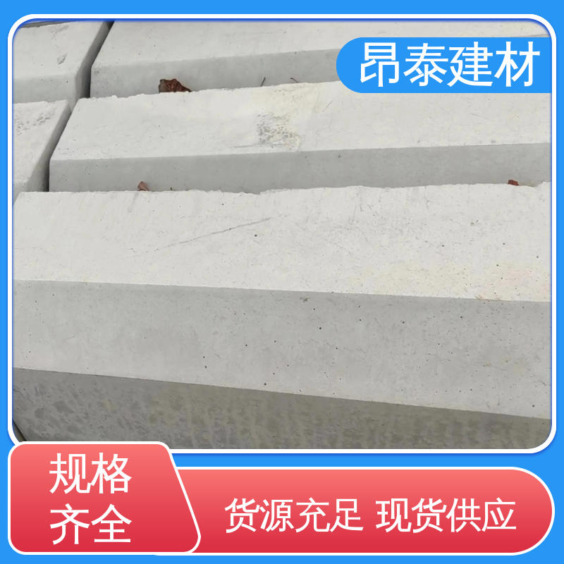 路沿石 耐磨耐风化 做工精细 混泥土路牙石 昂泰建材