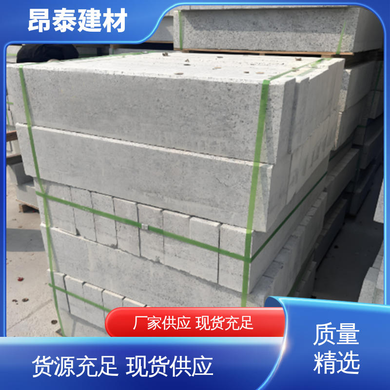 昂泰建材 抗渗漏性强 S型路缘石 路沿石 坚固牢靠