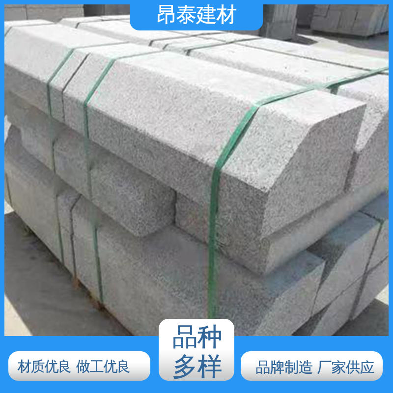 昂泰建材 芝麻白花岗岩 路沿石 送货上门 可加工机切面