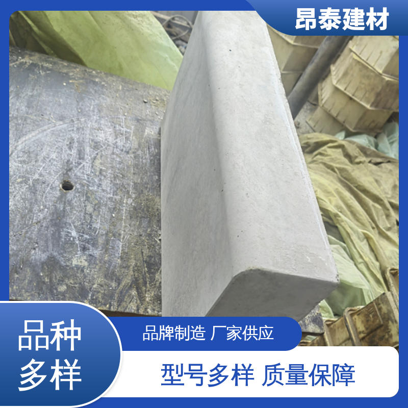 道路工程建设 坚固牢靠 防水效果好 路沿石 昂泰建材