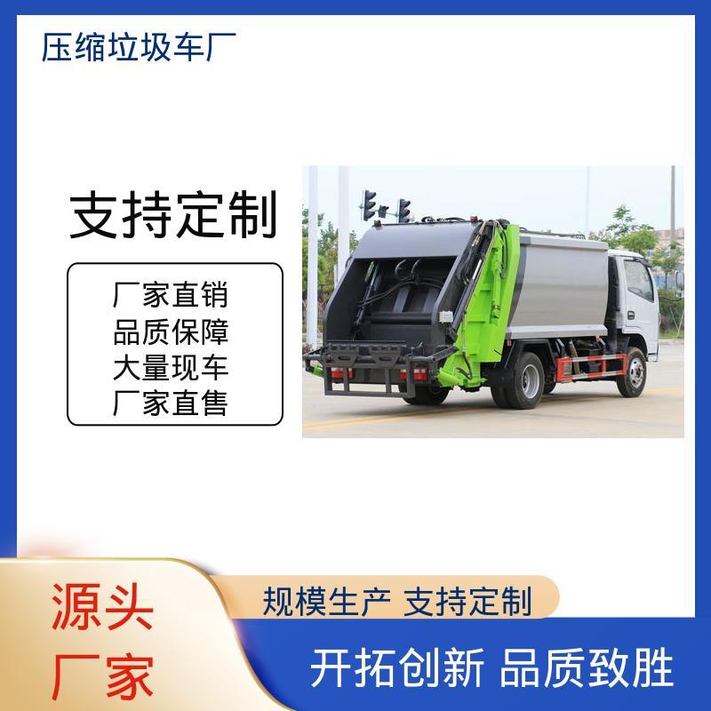 程力 纯电动 餐厨垃圾车 厂家底价 定制出售 挂桶自装自卸环卫车