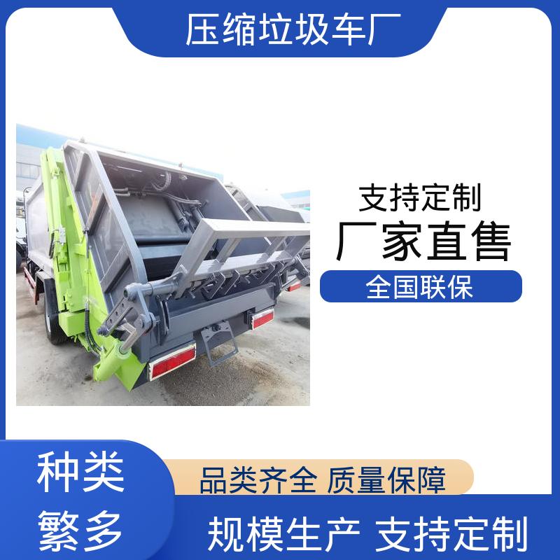 福田 15方 后装式垃圾车 厂家底价 定制出售 大容积装载更多