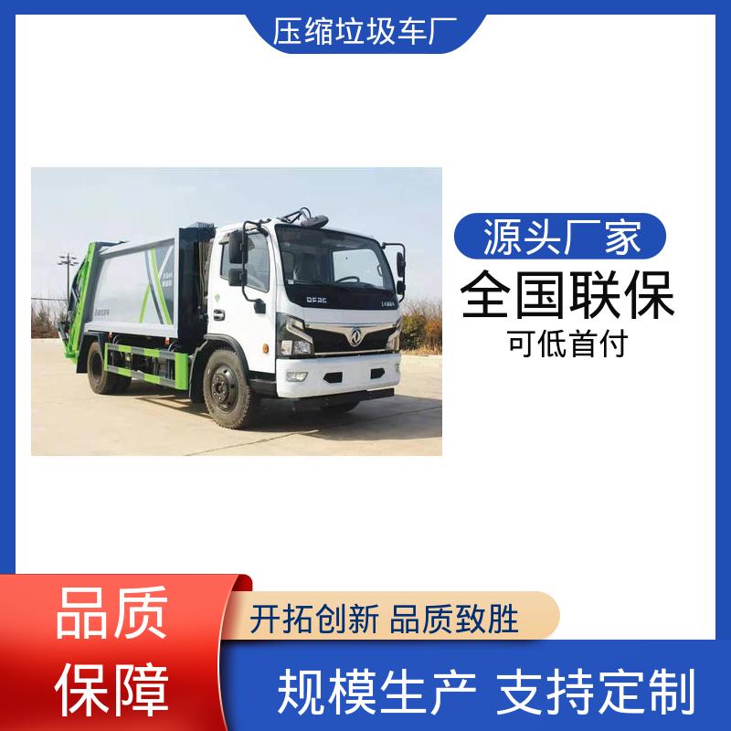 东风 蓝牌 后装式垃圾车 来厂看车包接送 操作方便带自卸功能