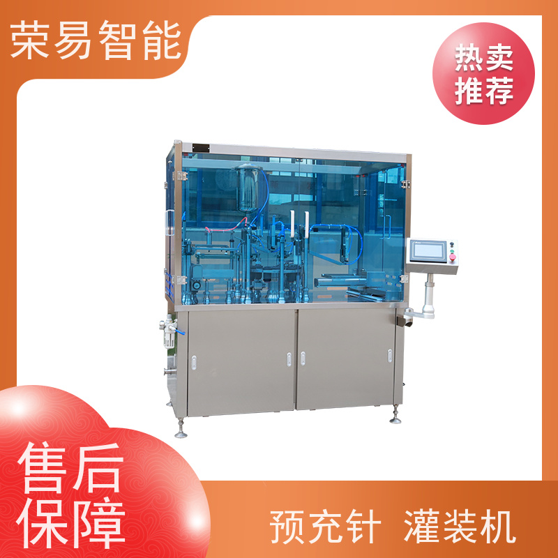 荣易智能 全自动 塑料注射器灌装加塞机 五肽预灌封