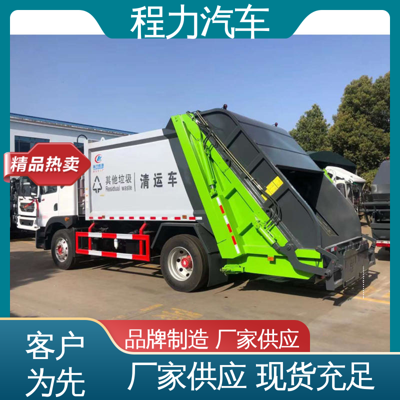 东风 新能源 扫路车 可私人定制生产 多功能液压公路清扫车