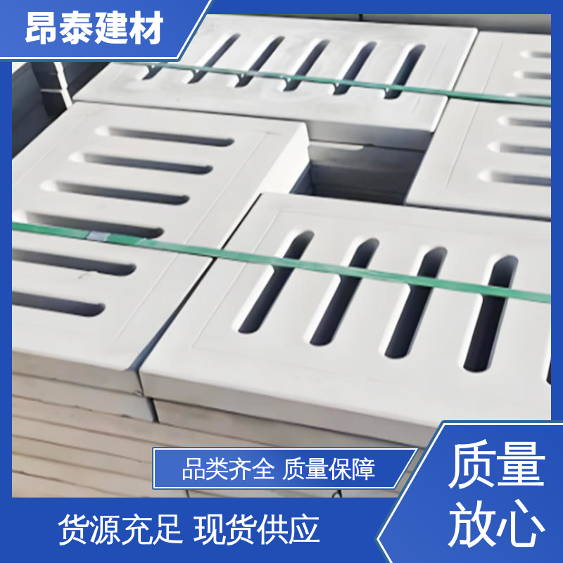 水泥沟盖板 定制灵活应特需 性价比高成本优 盖住操场沟壑 昂泰建材