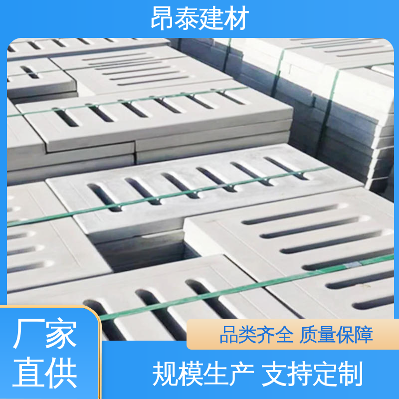 多种规格 水泥沟盖板 封闭电缆沟 定制灵活应特需