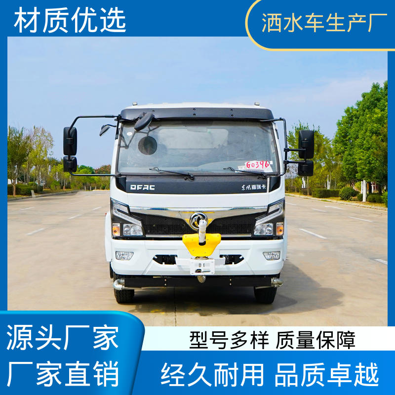 国六东风 15方 防灰尘扬起 减少污染 终身质保 售后可靠 雾炮洒水车