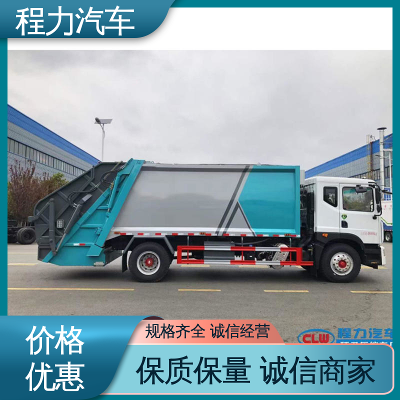 程力 蓝牌 电动洗扫车 可私人定制生产 四季通用 清洁效率高