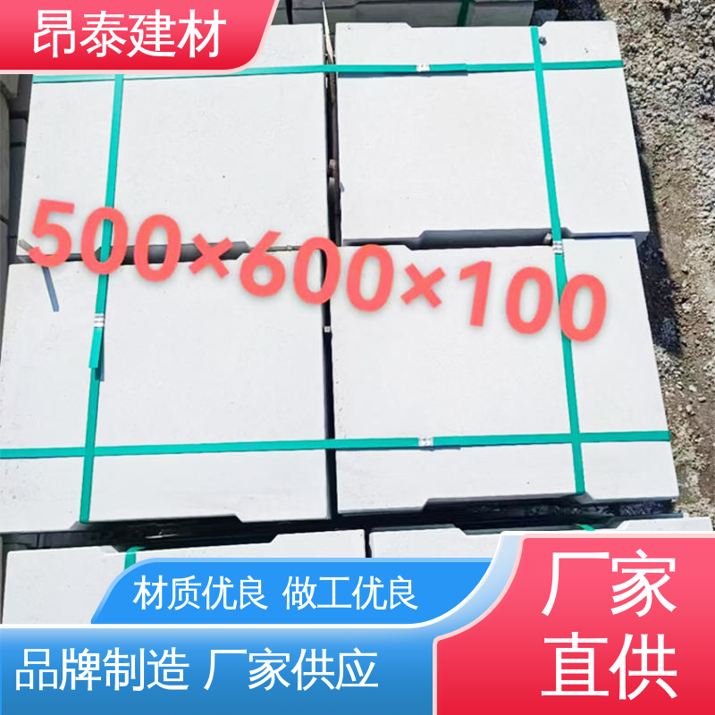 实力商家 表面平整无隐患 覆盖沟渠 水泥沟盖板 排水快不积水