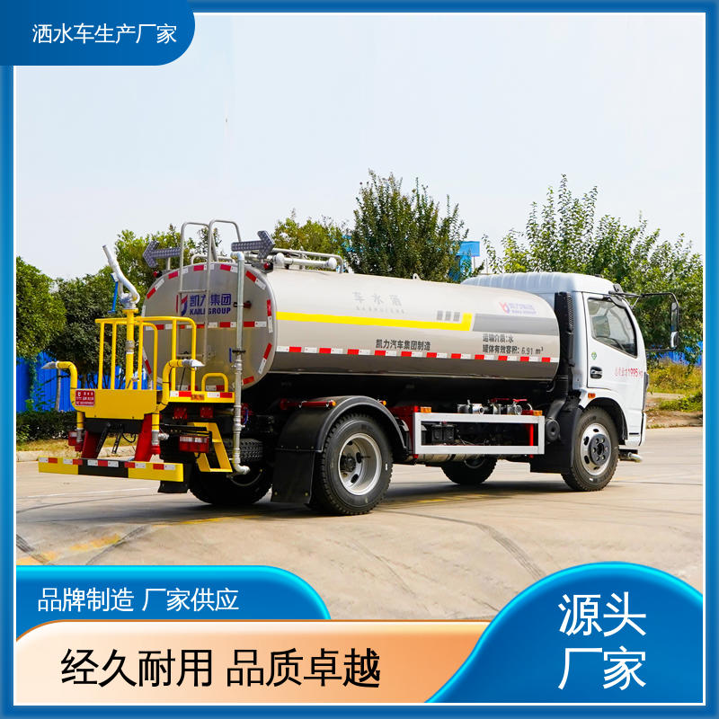 福田 10方 混动洒水车 工地 工厂不上牌抑尘车 来厂看车包接送