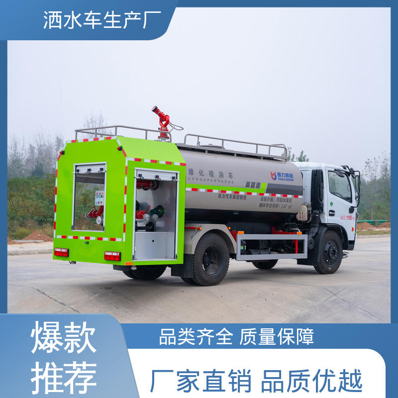 工地 工厂不上牌抑尘车 全国联保 售后可靠 15方 混动洒水车 东风