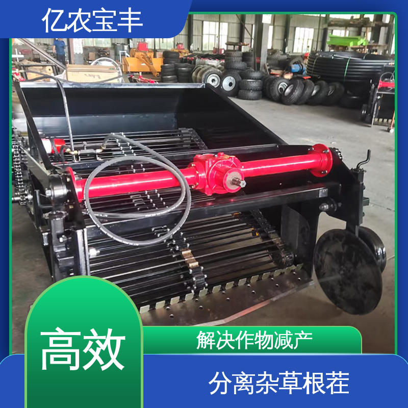 梳齿 转框 动刀 定刀式 残膜回收作业机 高效 减少杂草混杂 亿农宝丰