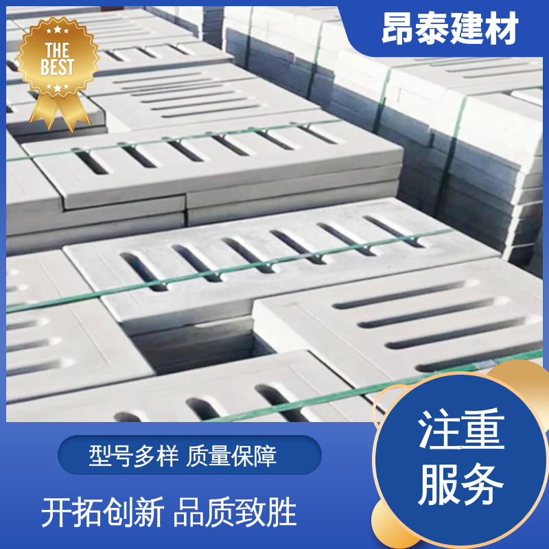 水泥沟盖板 昂泰建材 材质坚硬抗冲击 防滑设计保安全 盖住地沟