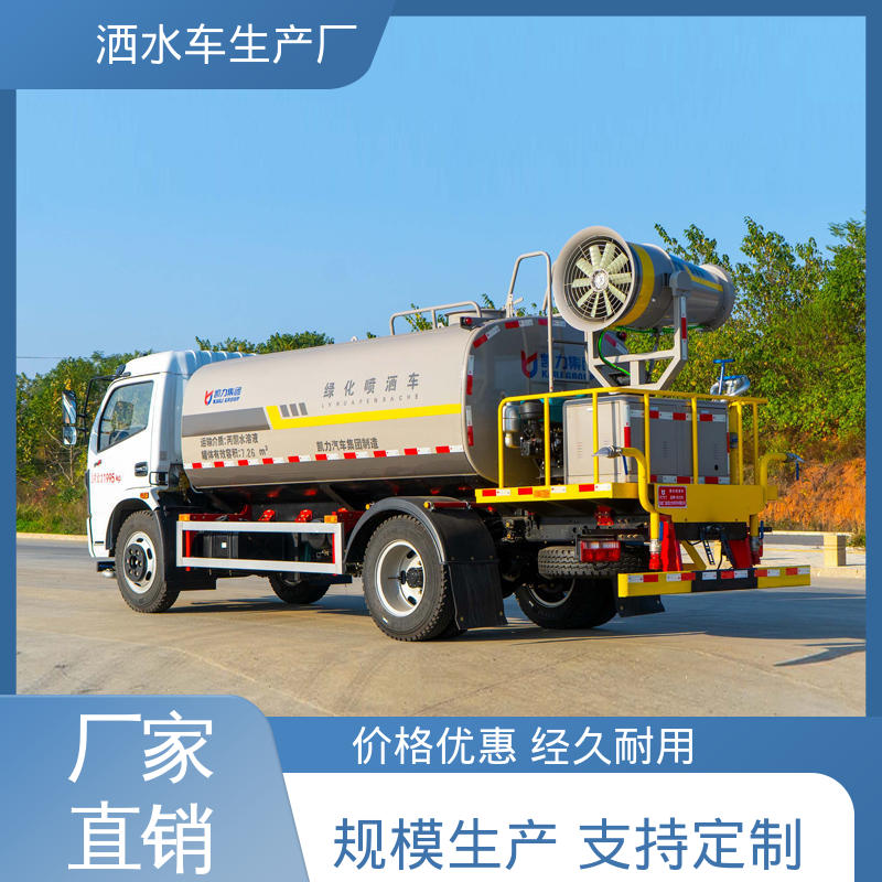 本月来电立减一万 9方 方圆形罐体 装载量大 混动洒水车 程力