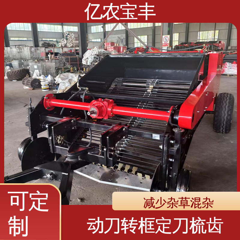 亿农宝丰 定刀 转框 动刀 梳齿式 粉碎根系土块 可订制 新一代残膜回收机