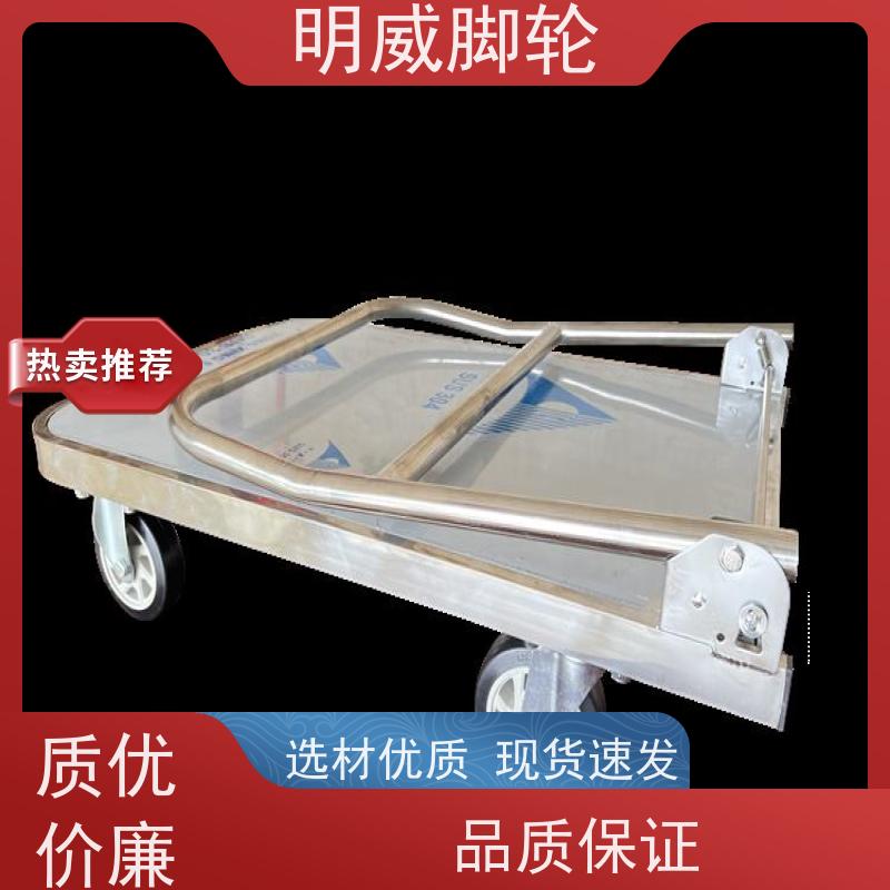 明尚 物料搬运 耐用材料平板手推车 载重强大 厂