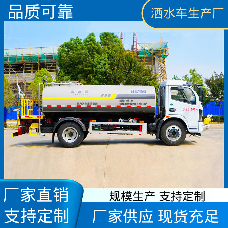 防灰尘扬起 减少污染 本月来电立减一万 15方 雾炮洒水车 程力