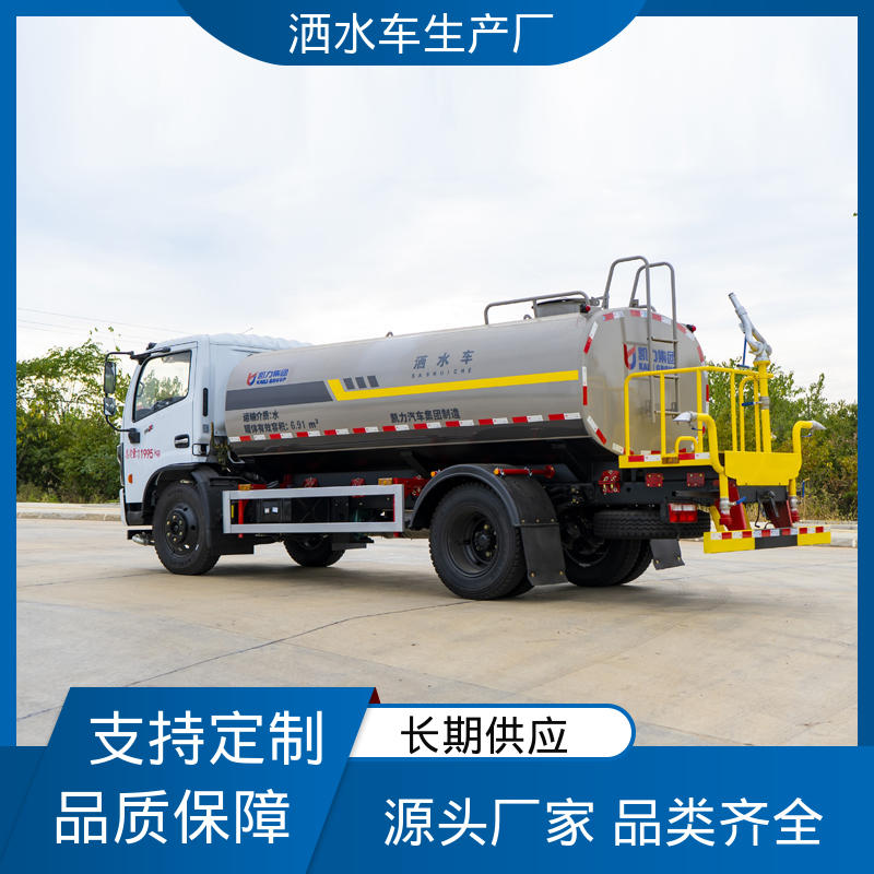 国六东风 市政降尘雾炮车 环卫洒水车 5方 配置齐全 可定做