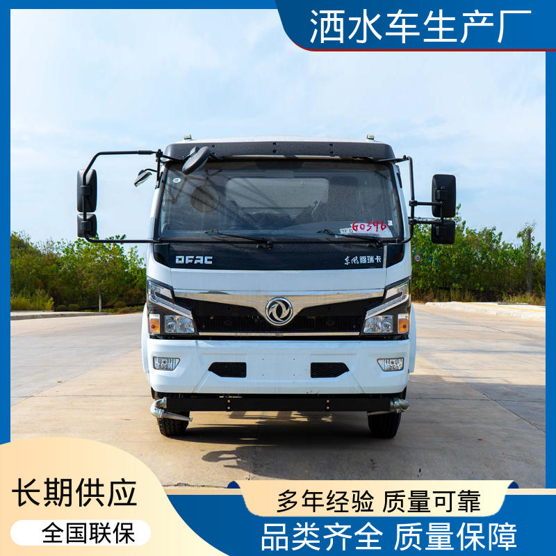 福田 15方 城镇马路抑尘养护 高压洒水车 厂家底价 定制出售