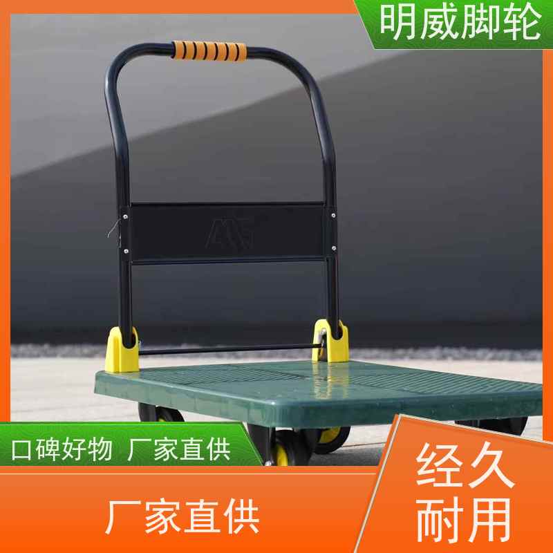 明尚 商场 多功能使用搬运车 结实耐用材料 厂商