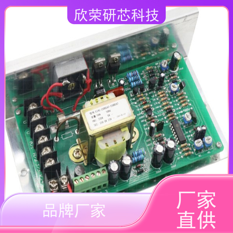 IC芯片 开发设计变音芯片方案设计
