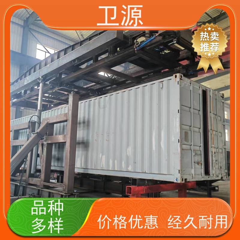 卫源 防腐涂层 维护成本低廉 高效物流 集装箱翻转器