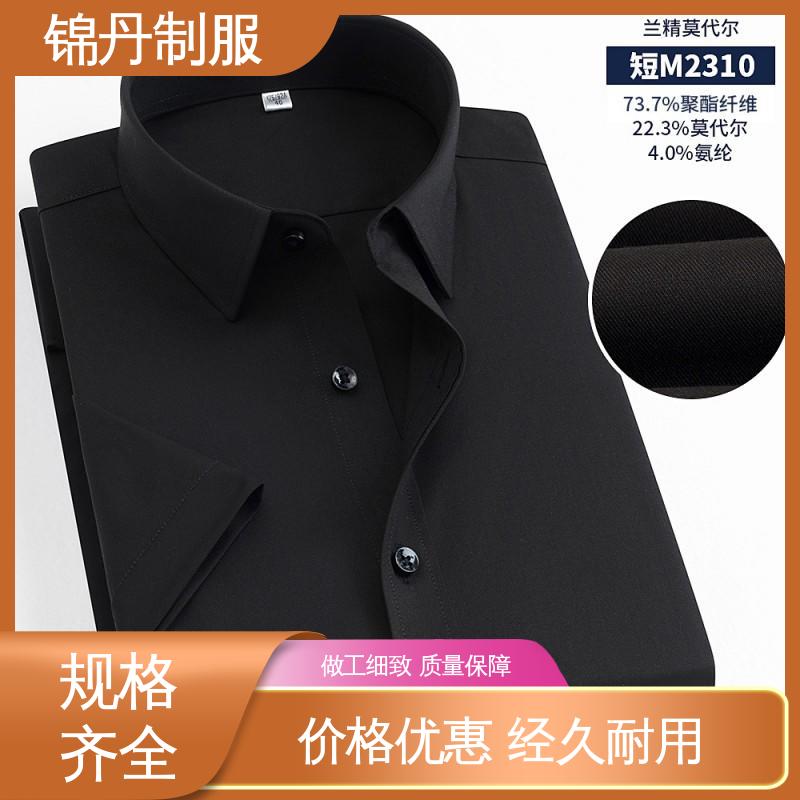 锦丹 禅|城 职业装衬衫 商务翻领短袖团体服 承接文化衫加工生产