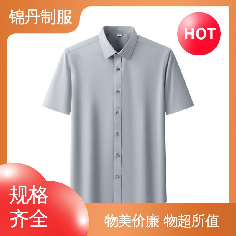 锦丹 南|海 翻领短袖衬衫 宣传文化衫定制 不易变形 不掉色