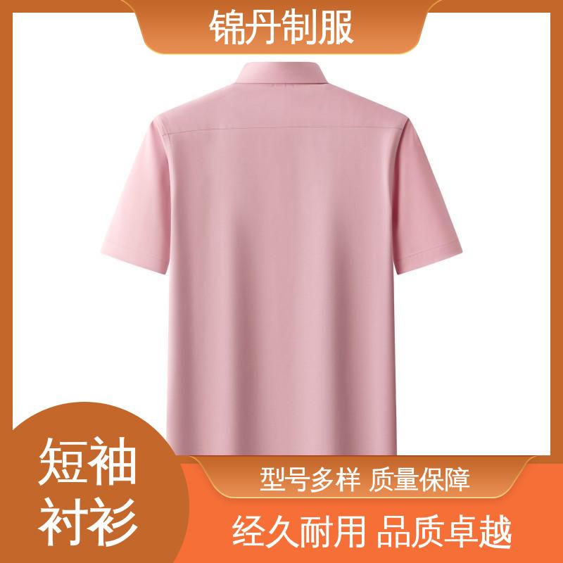 锦丹 佛|山 短袖衬衫 夏季有领工作服 不易变形 不掉色