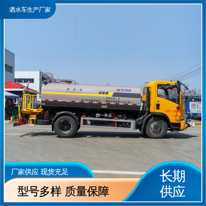 多利卡 抑尘车 5方 厂家定做 生产快 道路降尘 操作简单