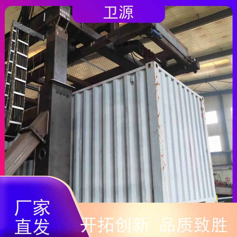 卫源 智能控制系统 高效翻转效率 集装箱装货机 粮食