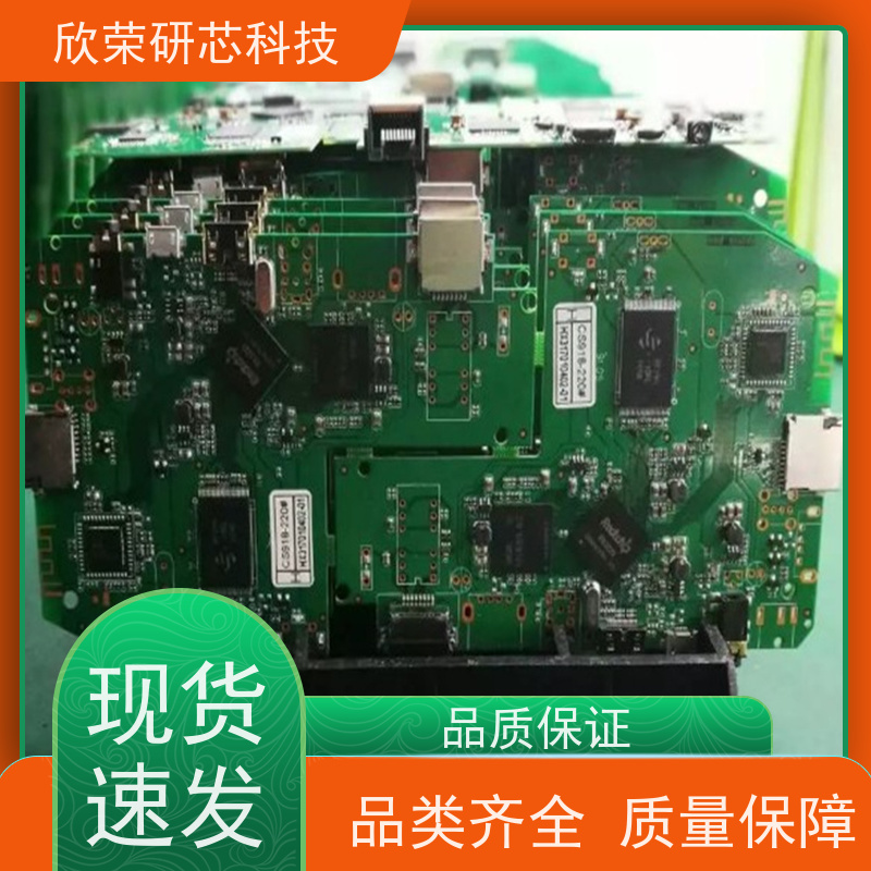 IC程序解密dsPIC33FJ32GS606芯片解锁电路板PCB抄板设计
