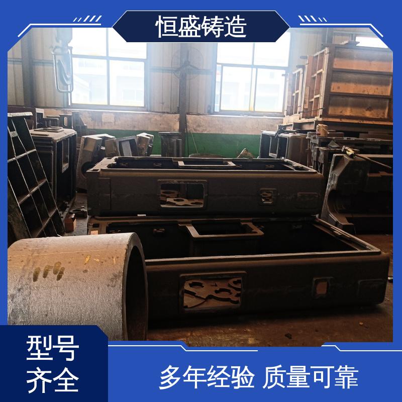 恒盛 高精度 灰铁铸件 较高的耐磨性 打样周期短