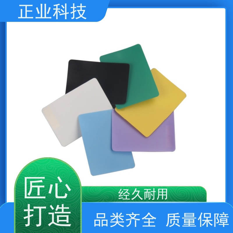 正业科技 永 久防静电胶片 耐温耐腐蚀 支持定制 厂家出售