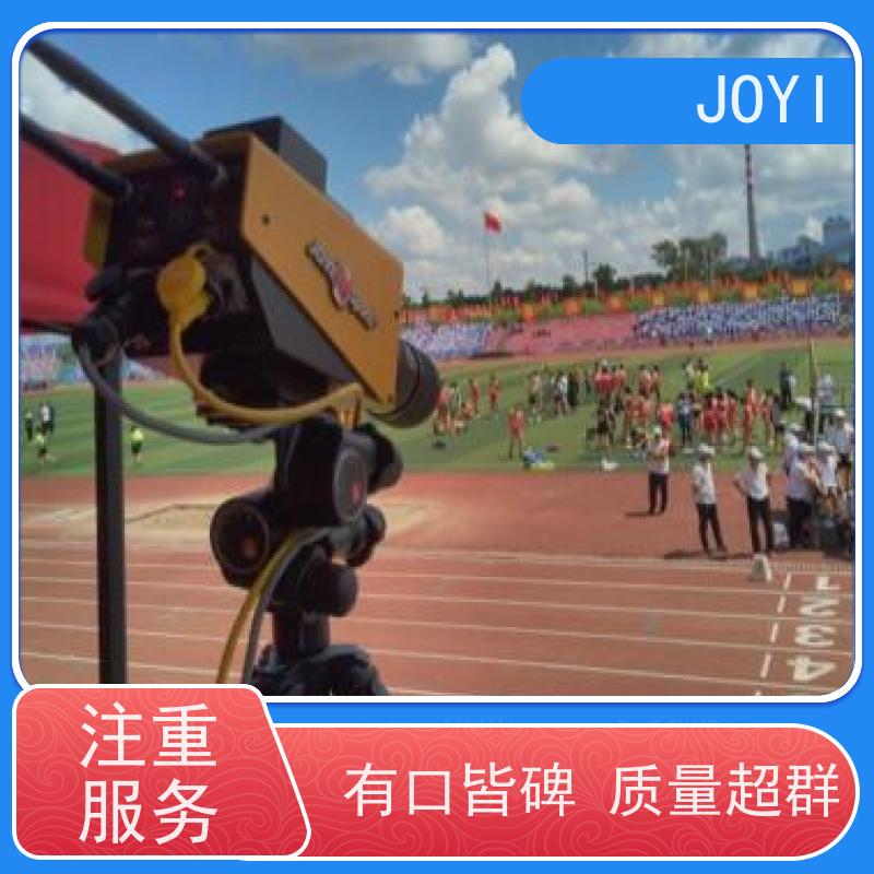 JOYI 起终点互联通讯协议 径赛计时 双频互为冗余 图形智能化裁剪