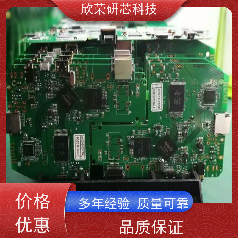 低价PIC18F芯片解密 PIC18F242/PIC18F248/PIC18F252开发设计设计