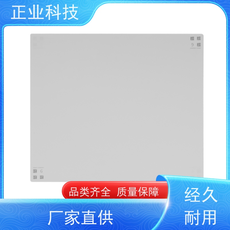 正业科技 防静电胶片 耐温耐腐蚀 可定制 厂家出售