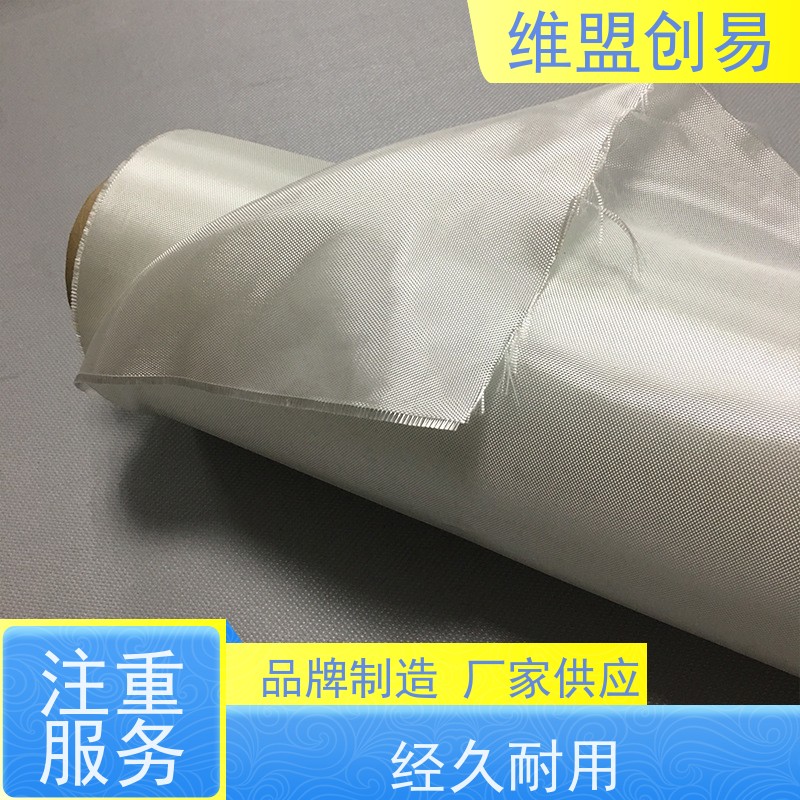 维盟创易 天线罩 石英纤维布 高透波性能 质量稳定