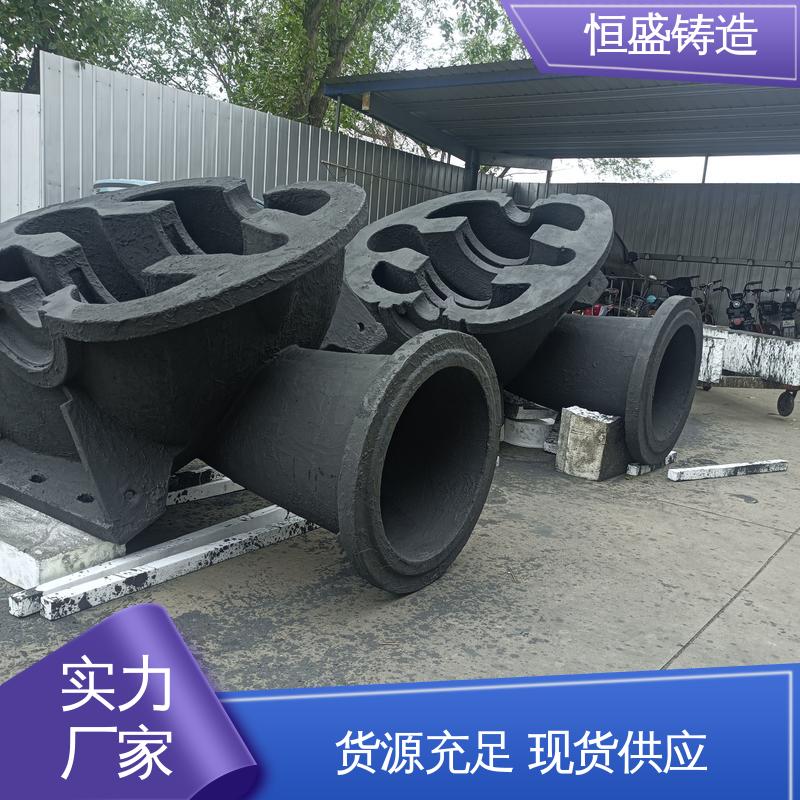 恒盛生产 高精度 泵体铸造 较高的耐磨性 严格质检保证产品品质