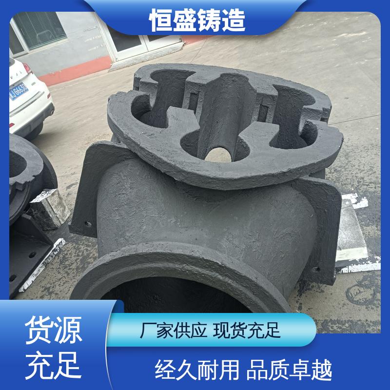 恒盛 异型件定制 HT250 阀体铸件 压强度高 拥有现代化加工车间