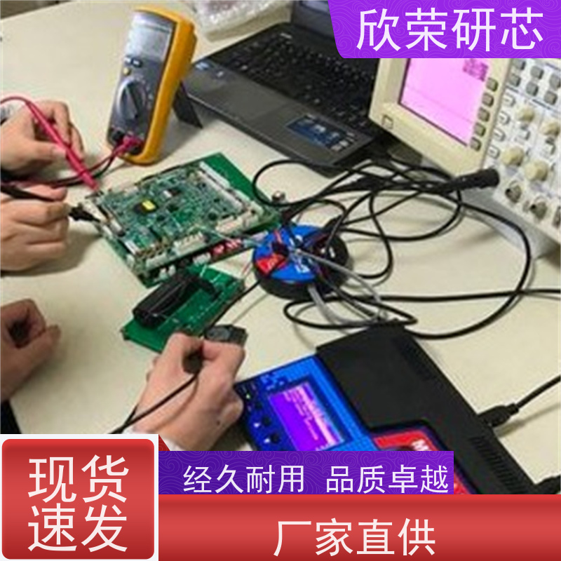 ic烧录器编程器芯片程序解密 PCB抄板打样加工