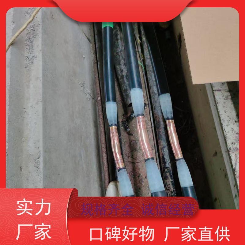深博阿尔派 10KV三芯 高压电缆熔接头 风电项目 售后无忧