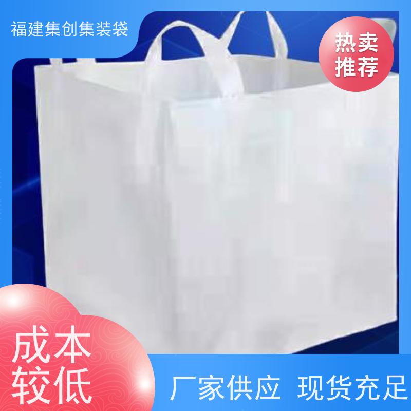 透气吨包袋 响应率高 全新C型导电吨袋 可用于出口可以 